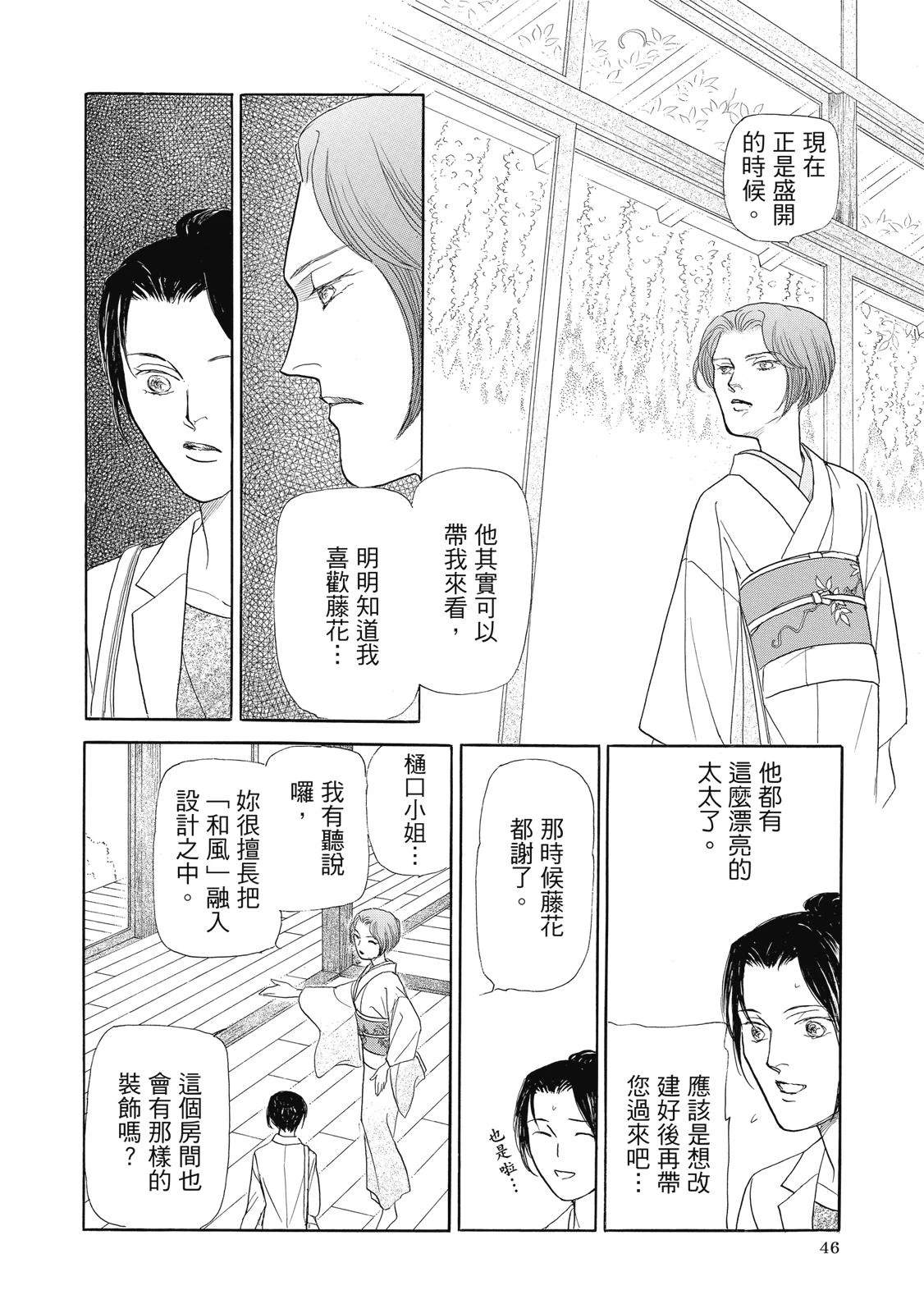 第4卷47