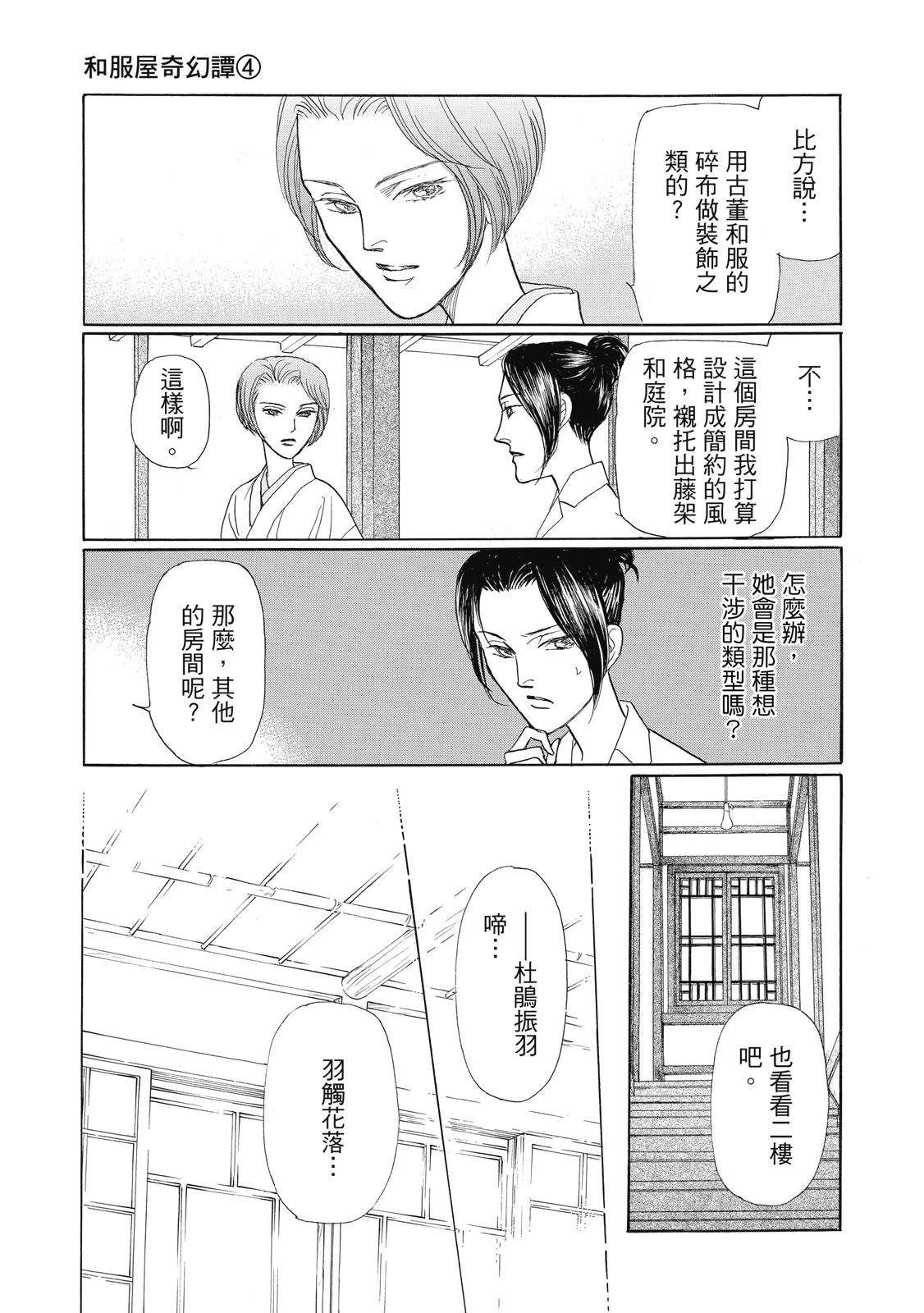 第4卷48