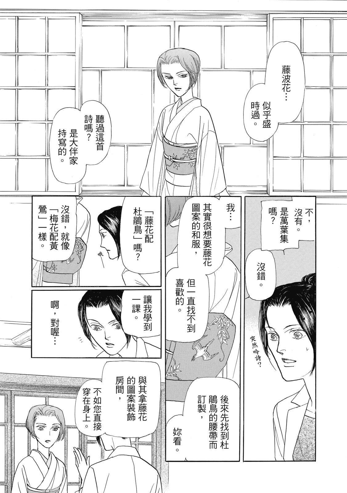 第4卷49