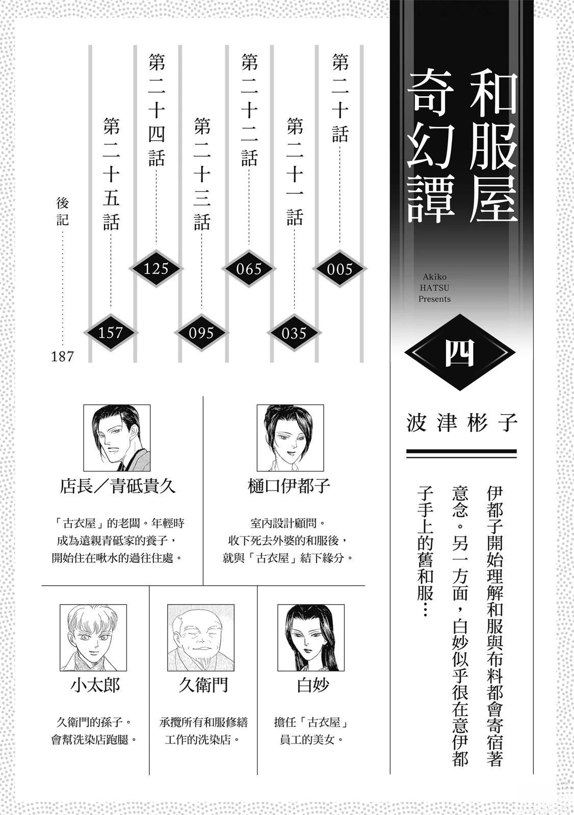 第4卷5