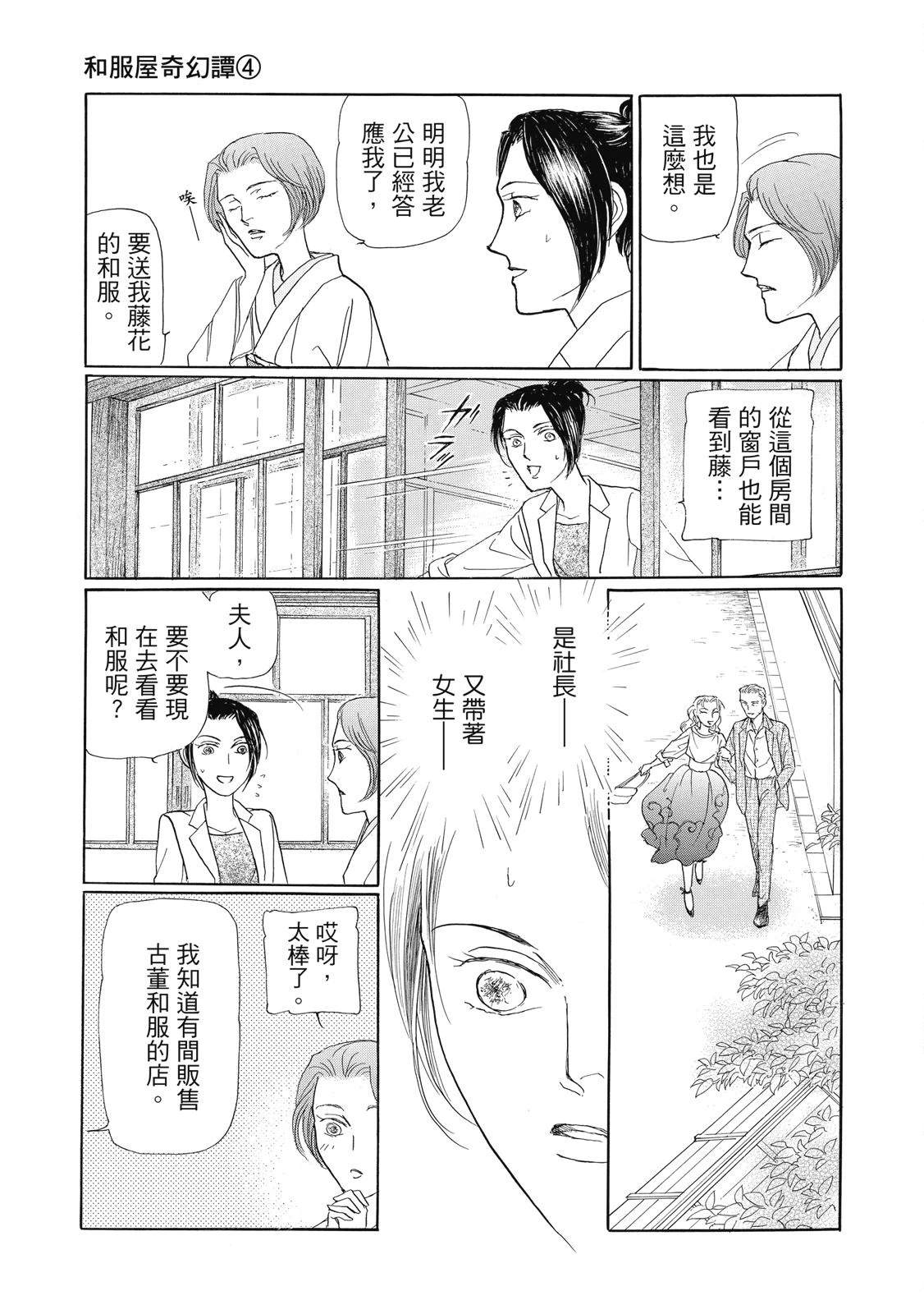 第4卷50