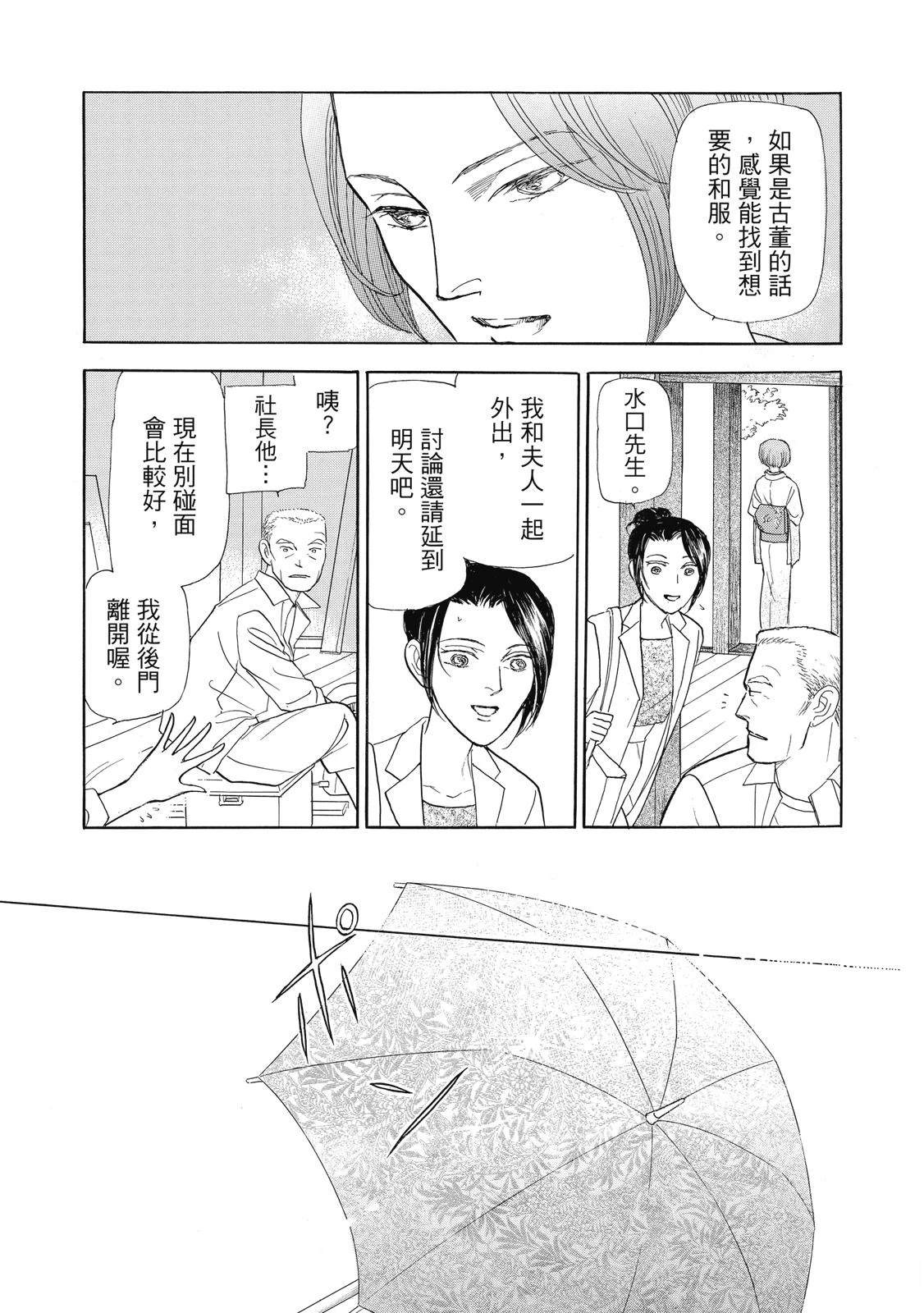 第4卷51