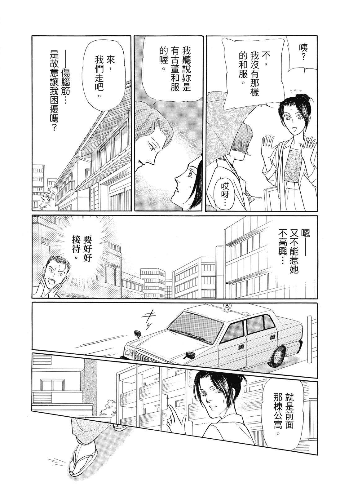 第4卷53