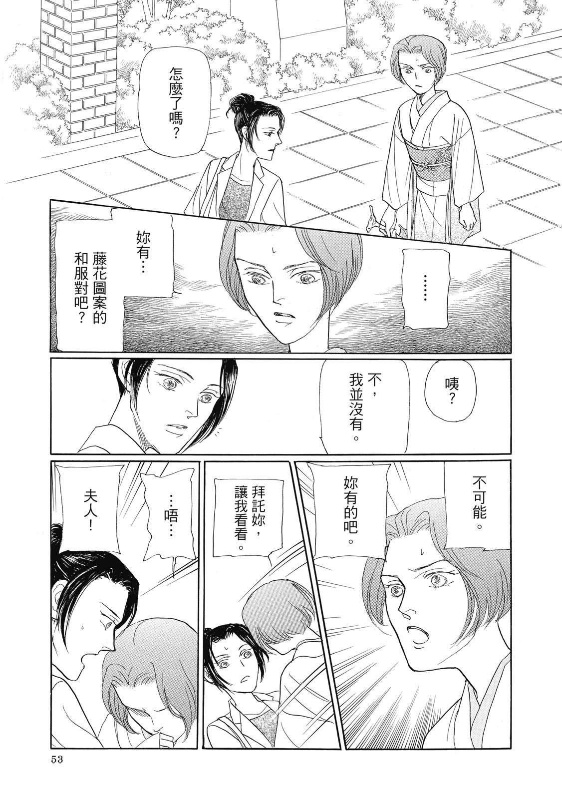 第4卷54