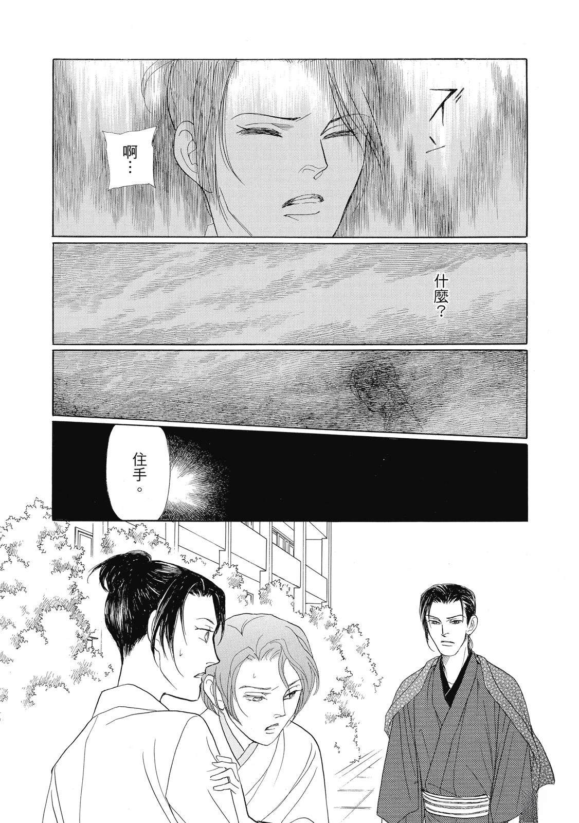 第4卷55