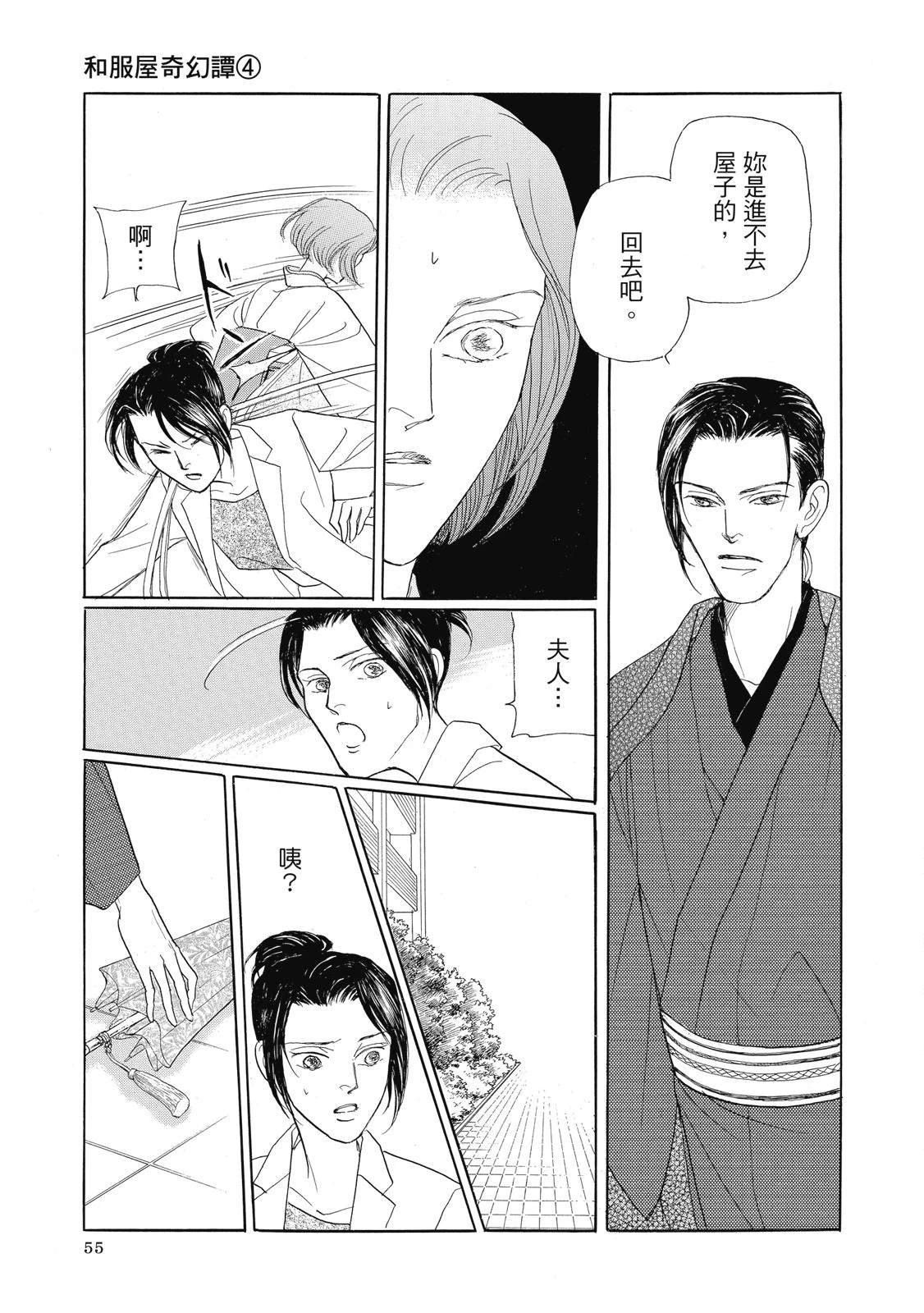 第4卷56