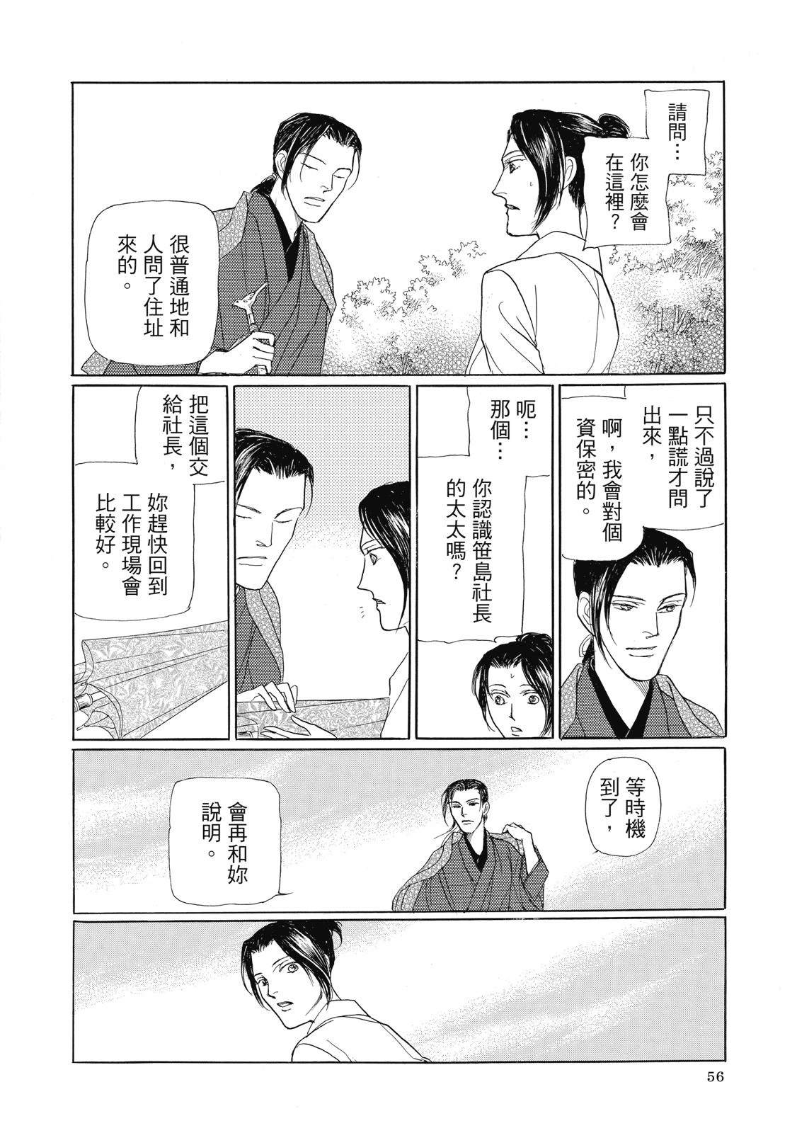 第4卷57