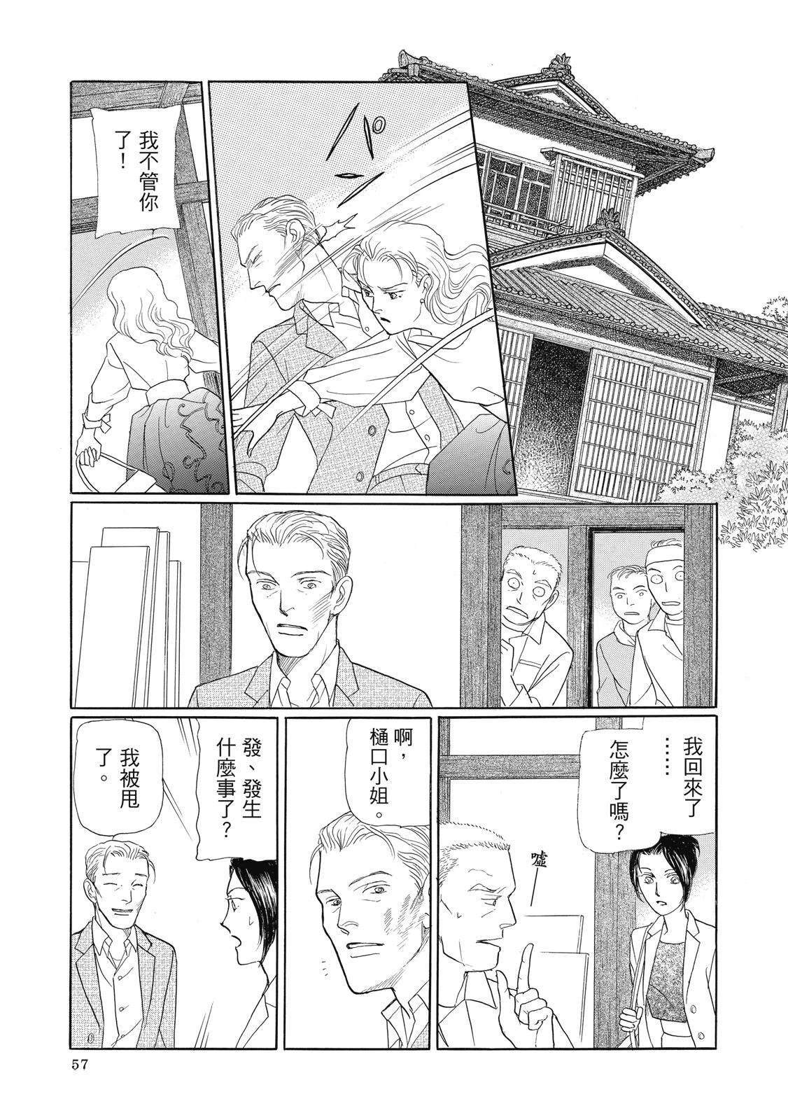 第4卷58