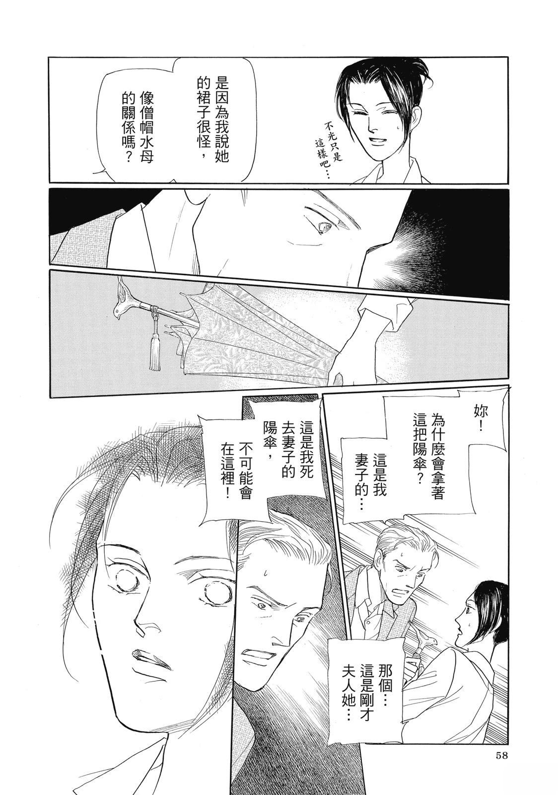 第4卷59