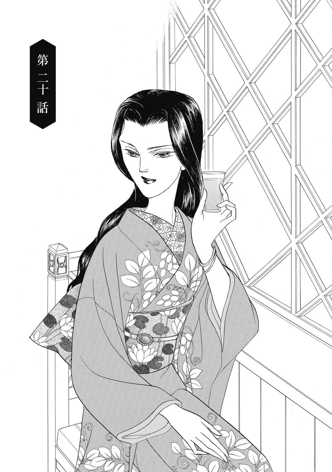 第4卷6