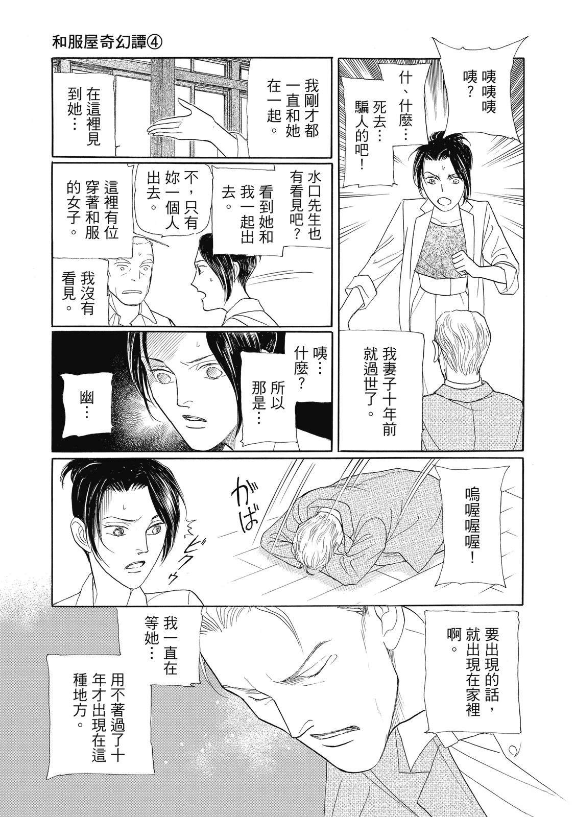 第4卷60