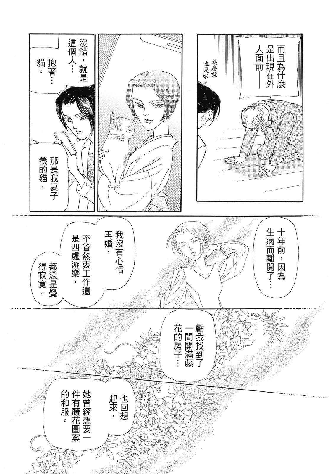 第4卷61