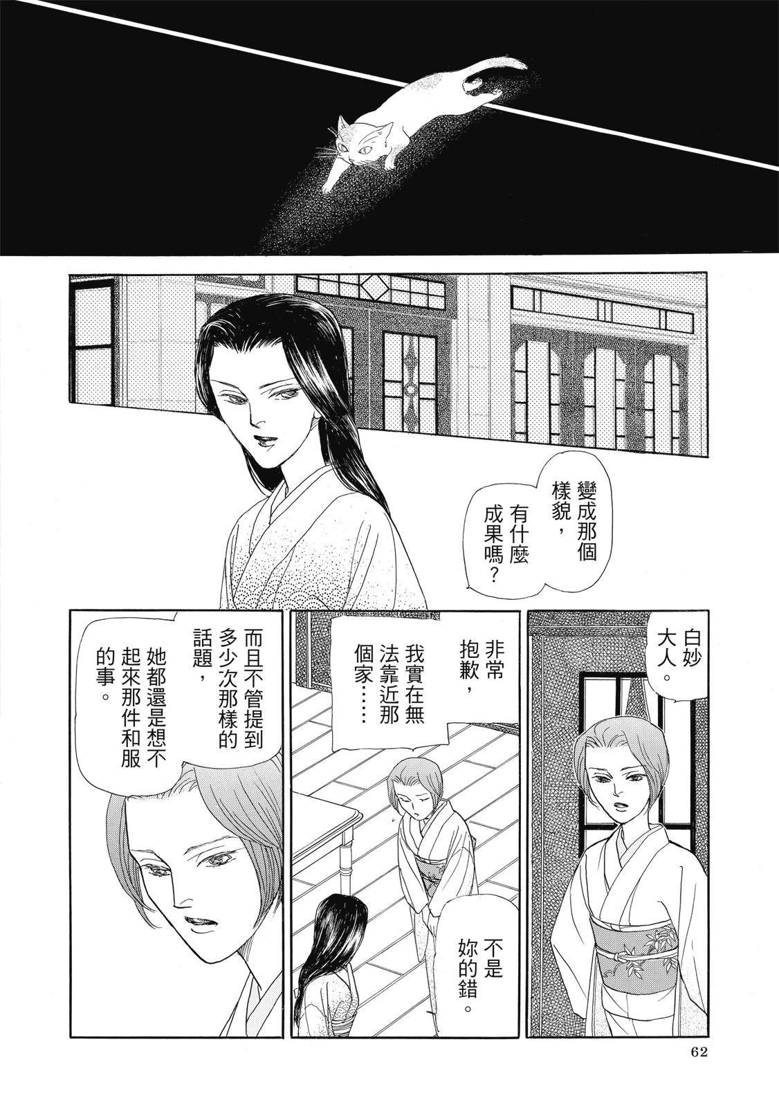 第4卷63