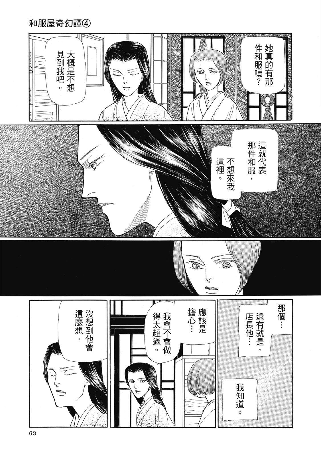 第4卷64