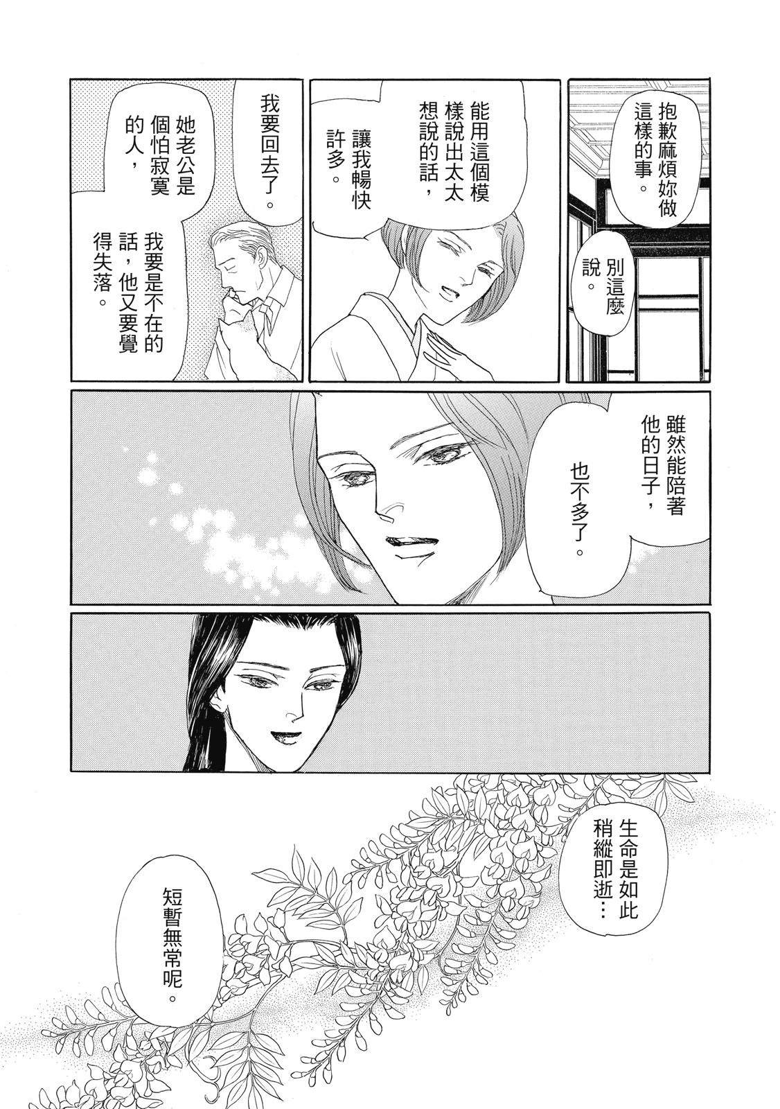 第4卷65