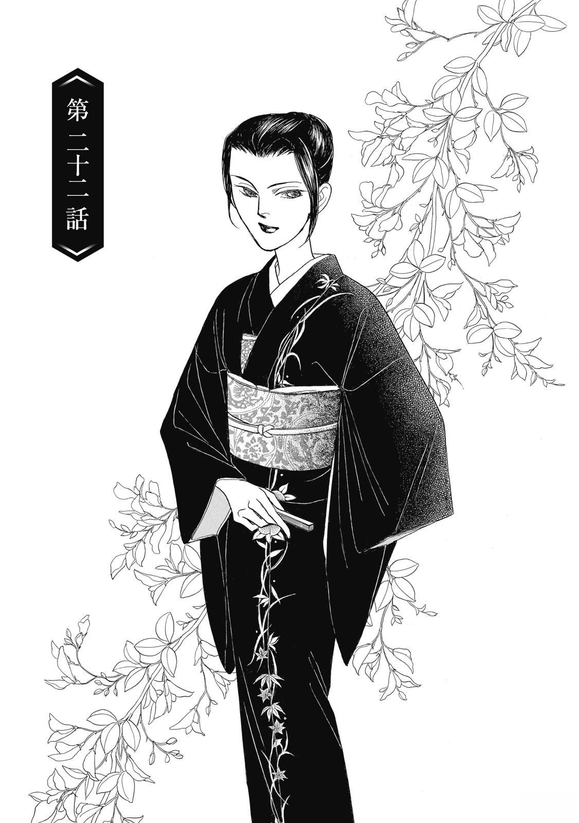 第4卷66