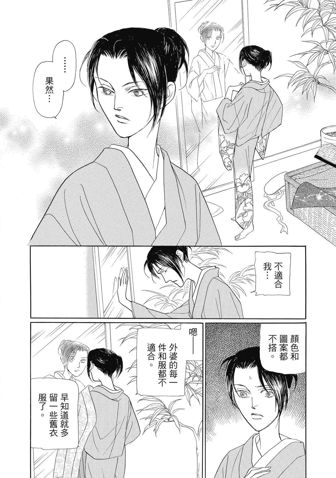 第4卷67