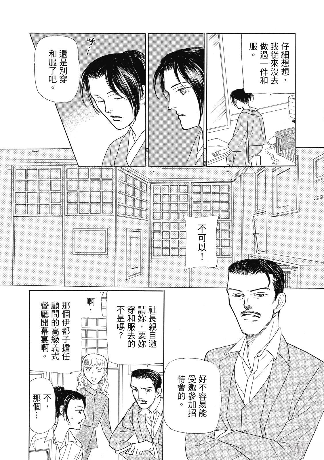 第4卷68