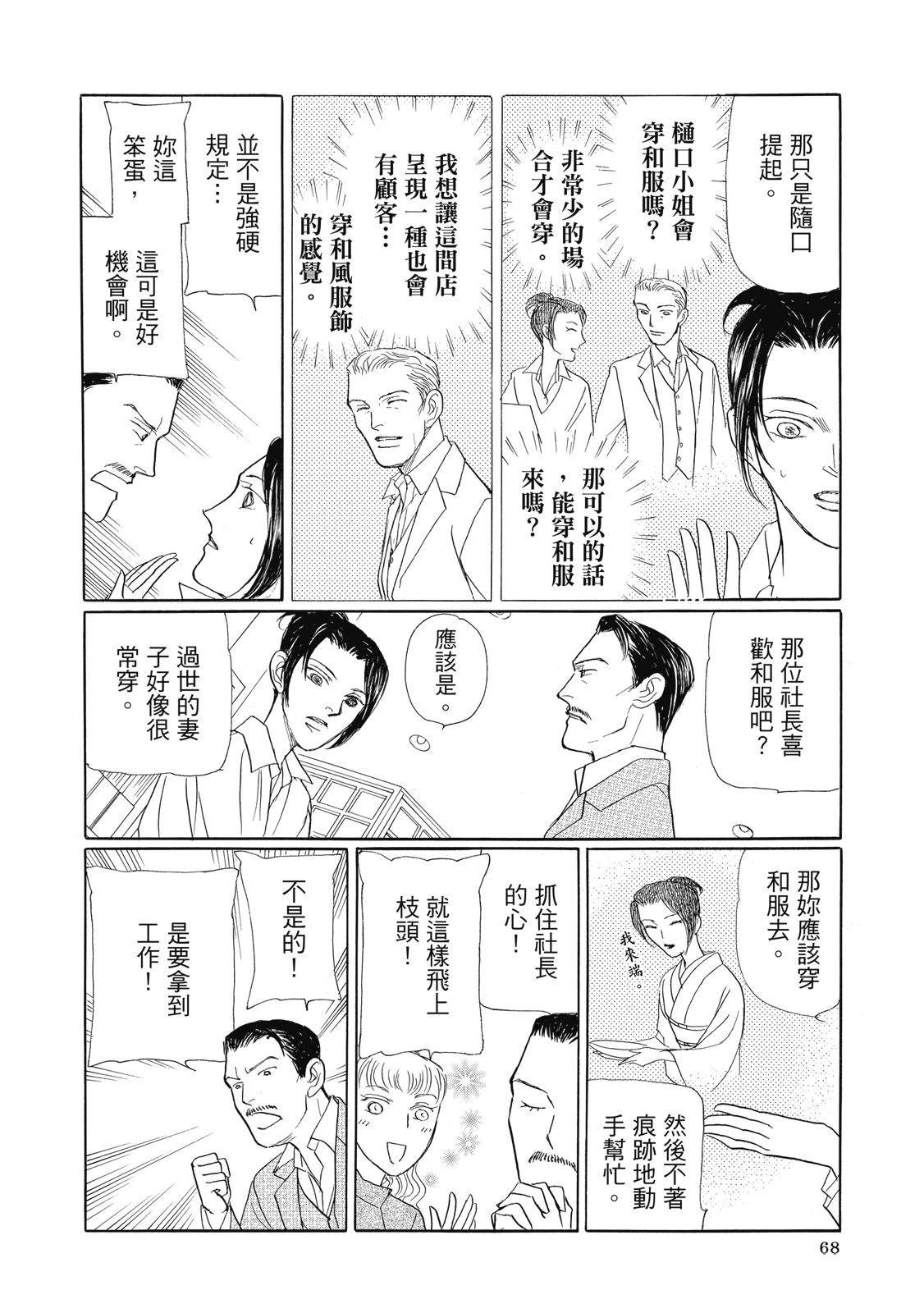 第4卷69