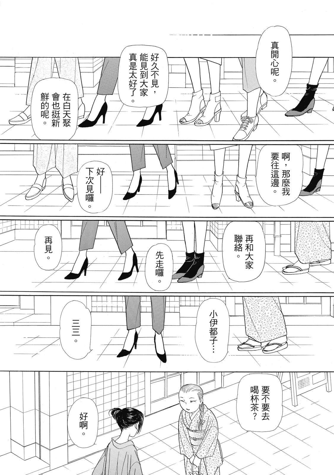 第4卷7