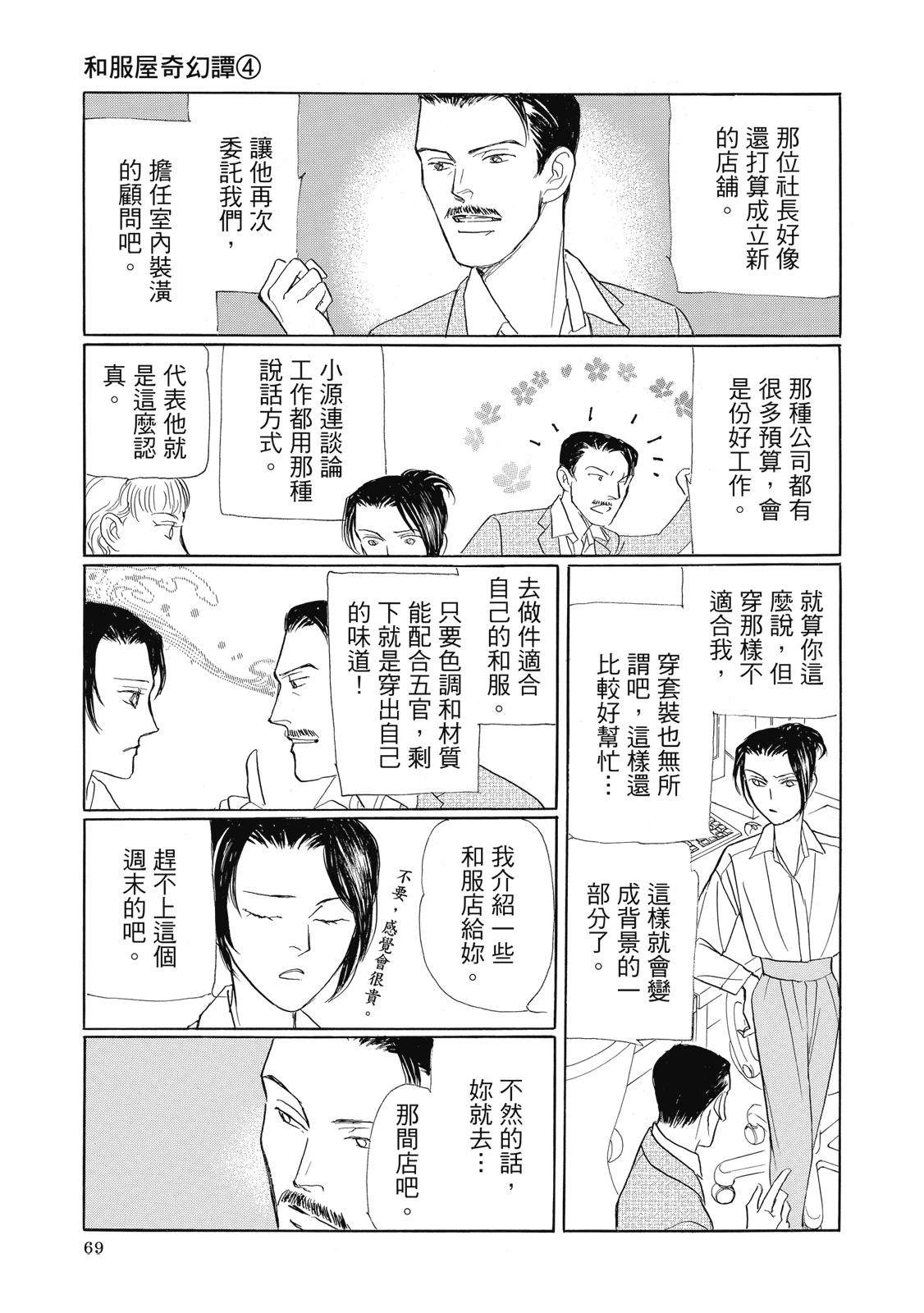 第4卷70