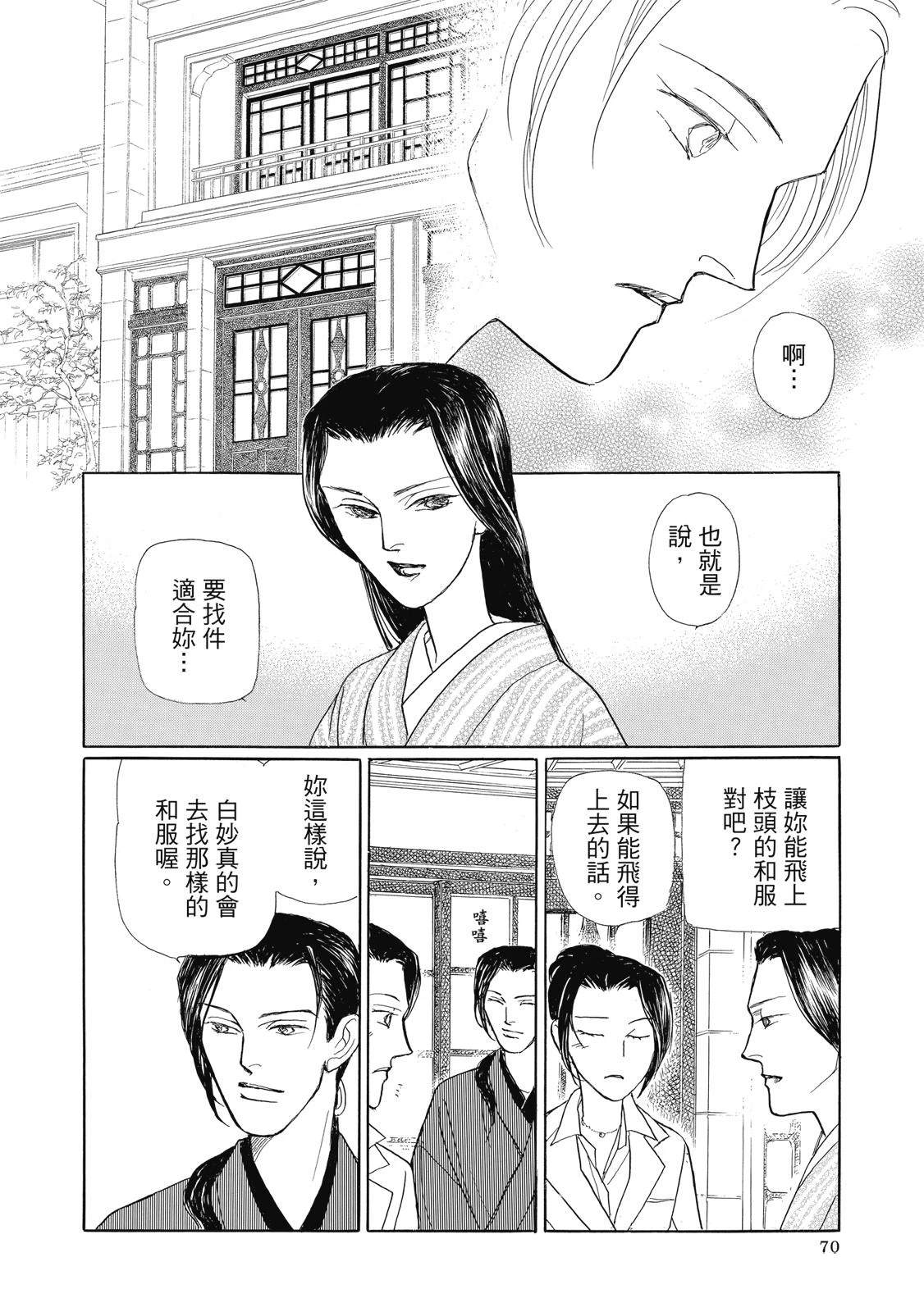 第4卷71