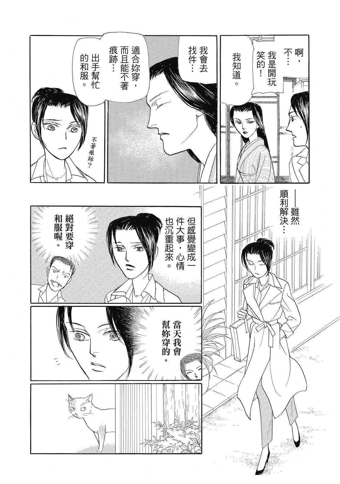 第4卷72