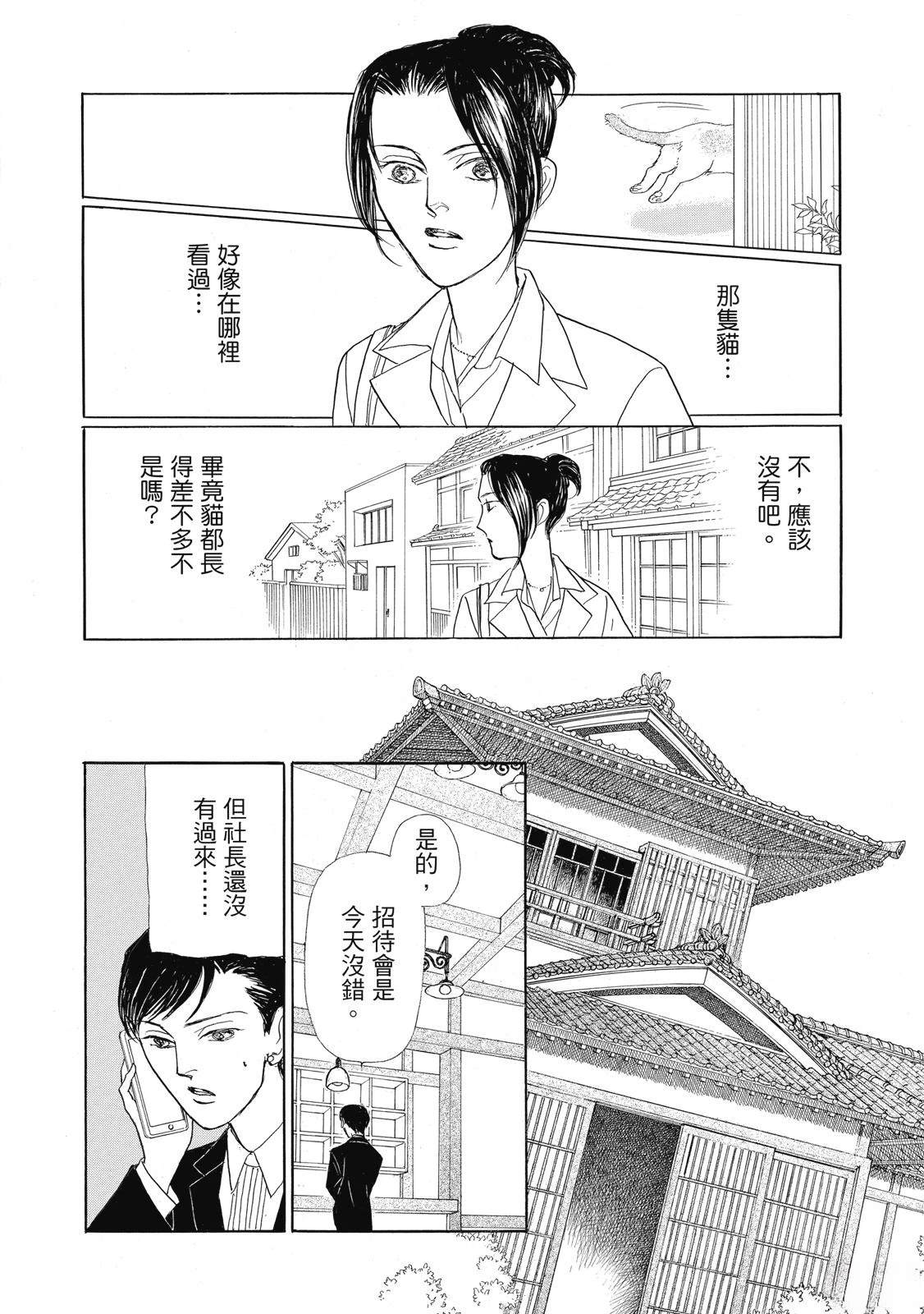 第4卷73