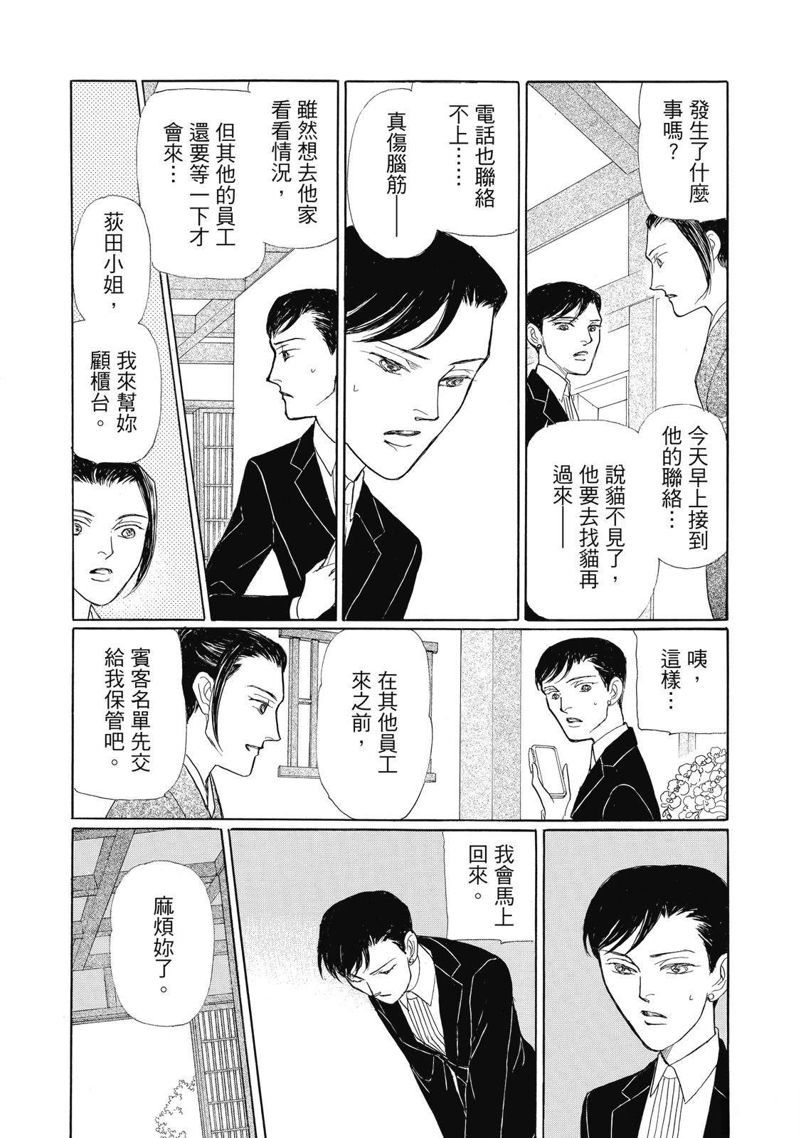 第4卷75