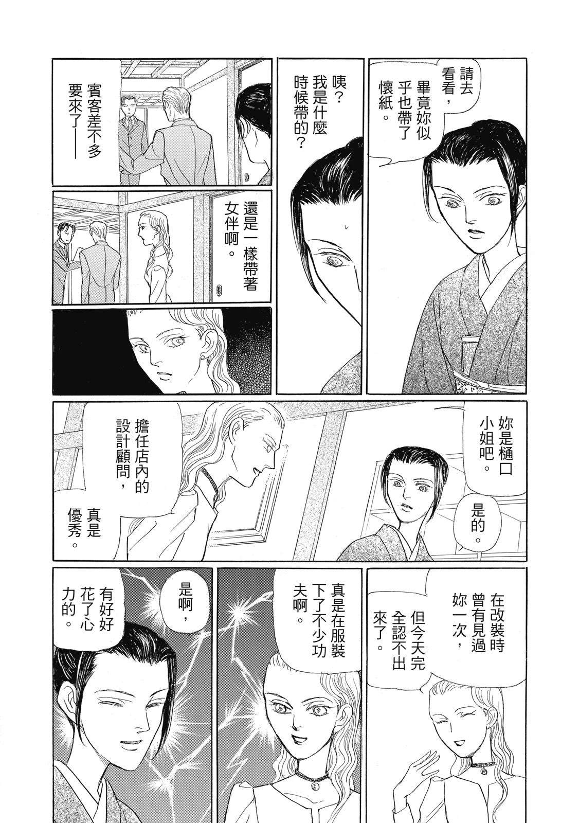 第4卷77