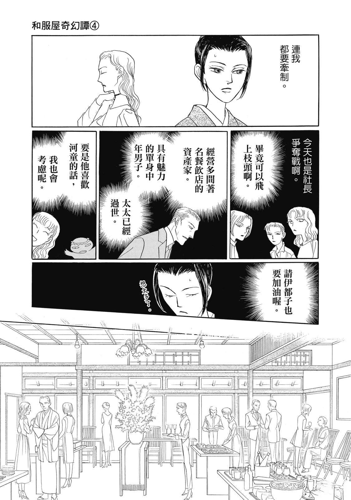 第4卷78
