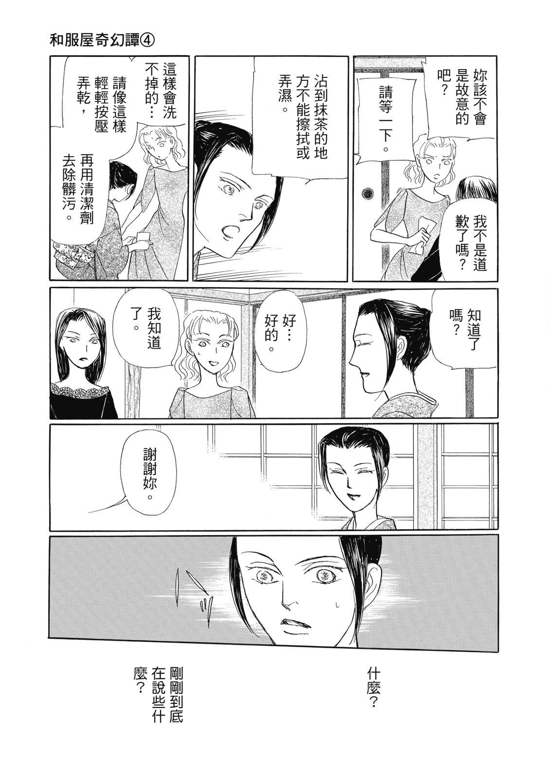 第4卷80