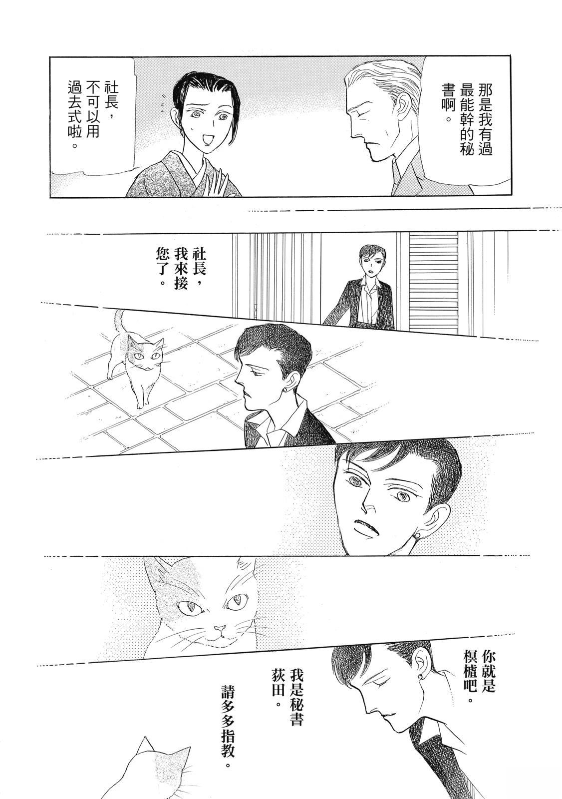 第4卷83