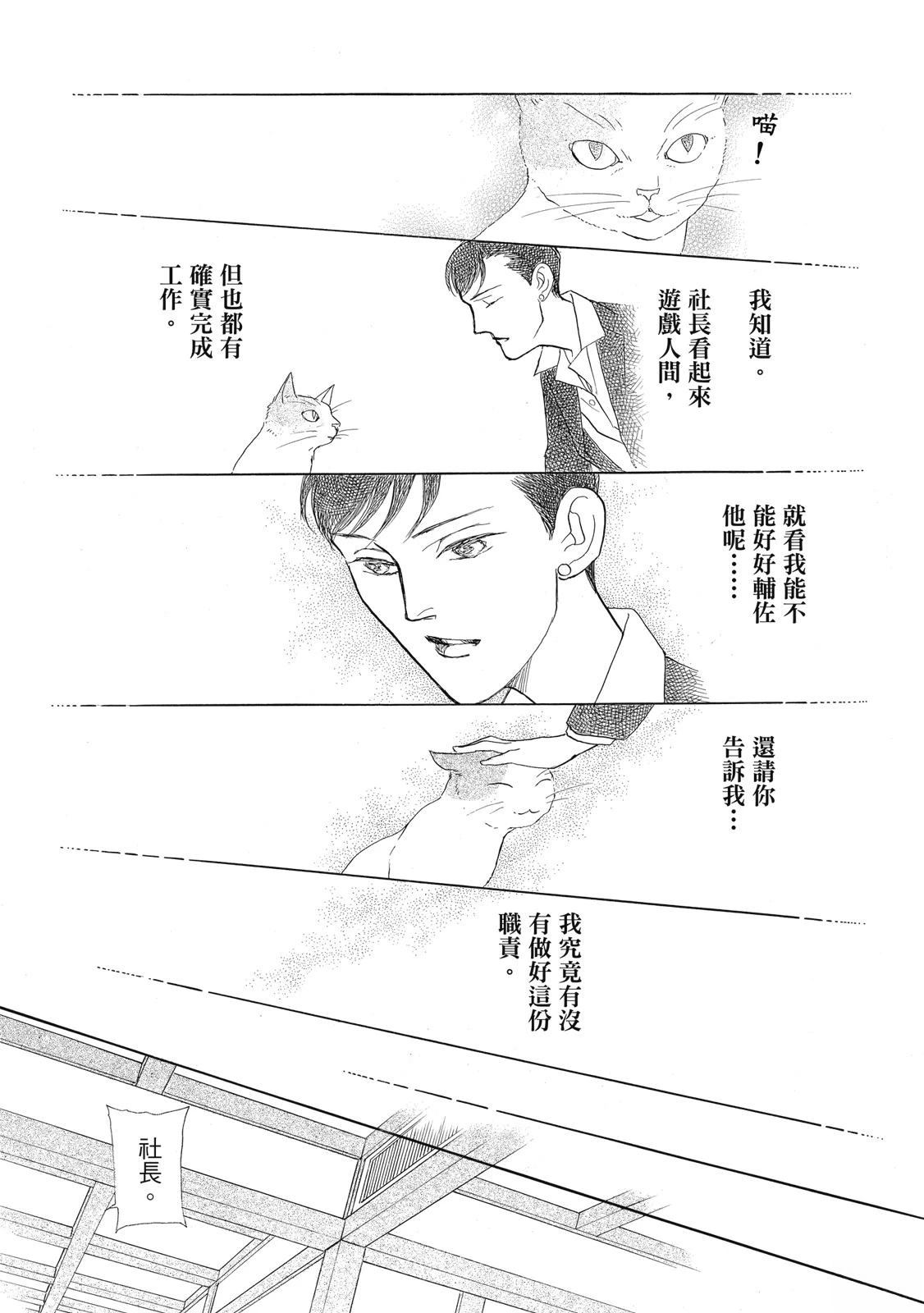 第4卷84