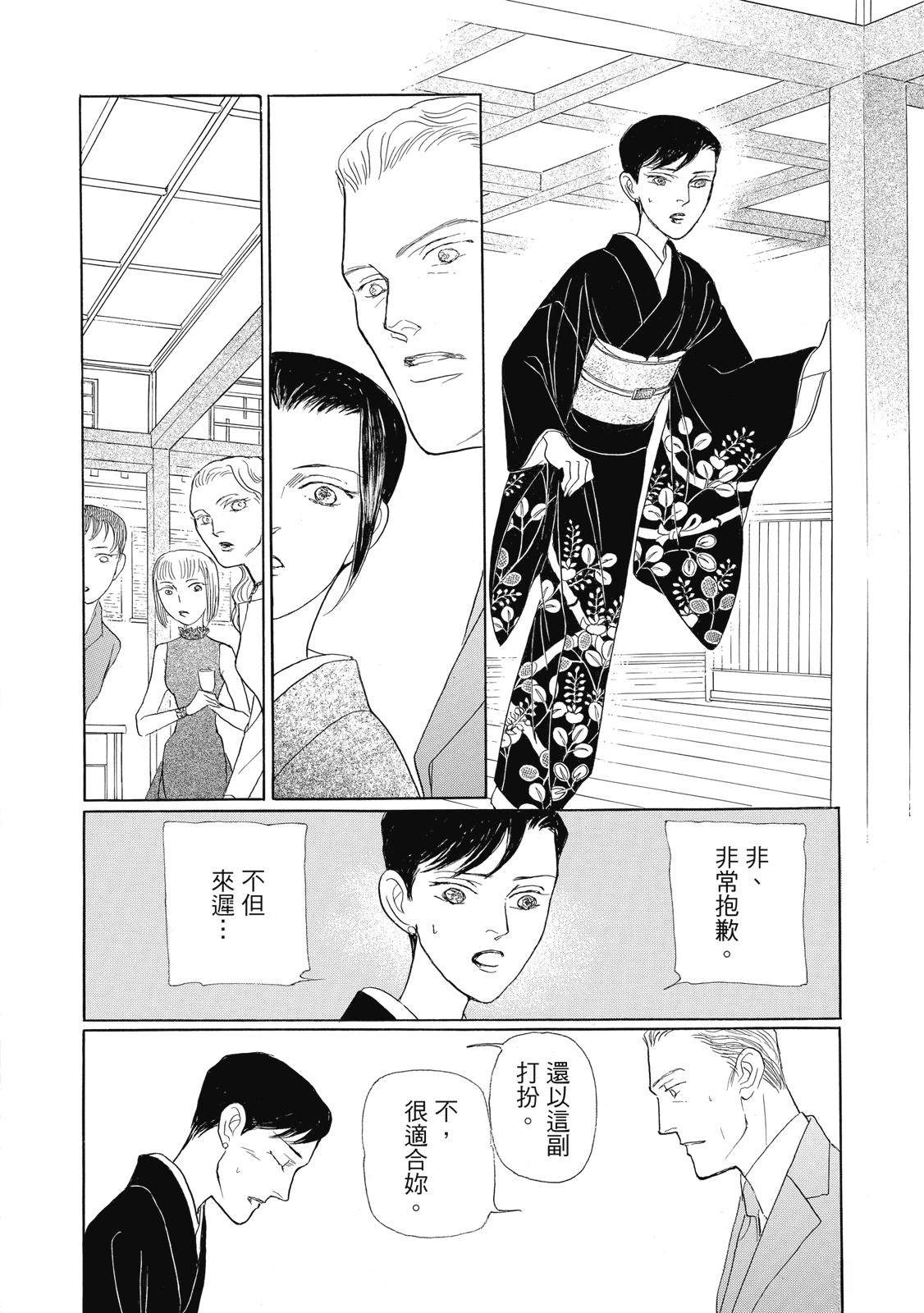 第4卷85
