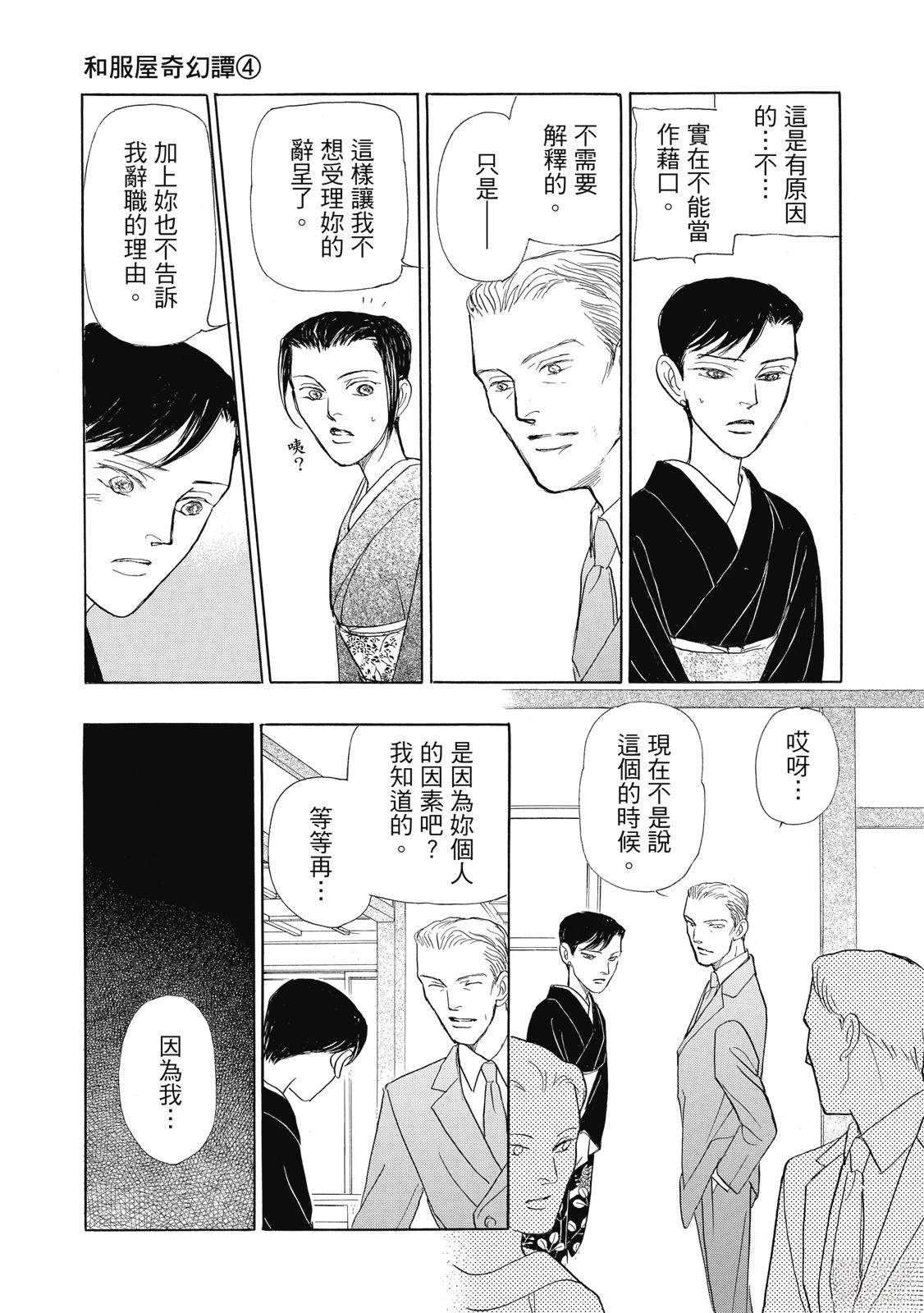 第4卷86