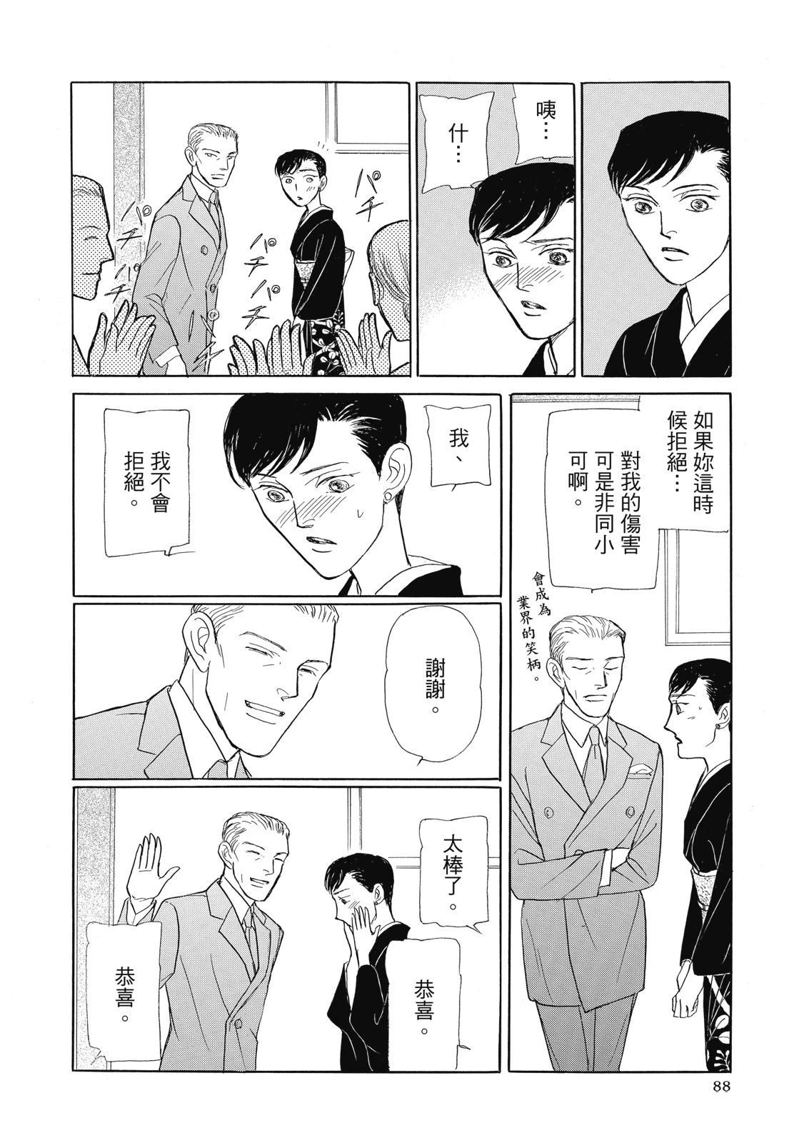 第4卷89