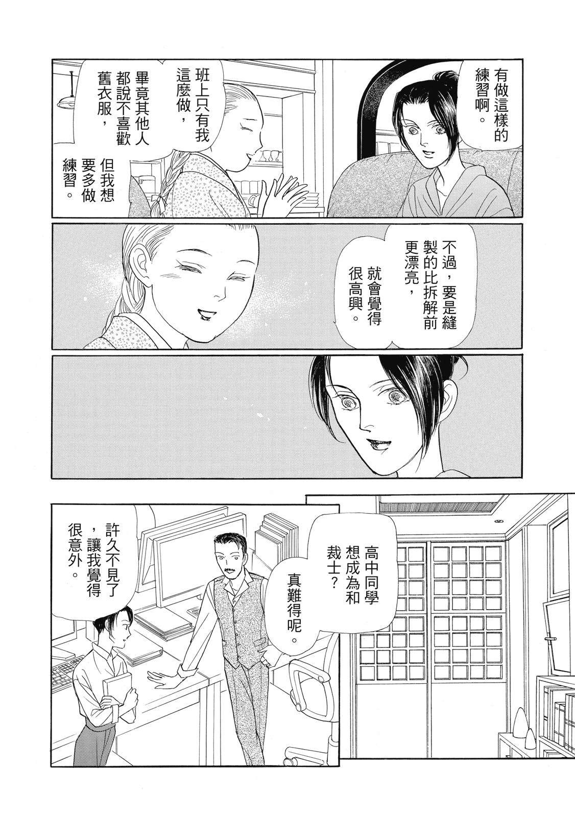 第4卷9