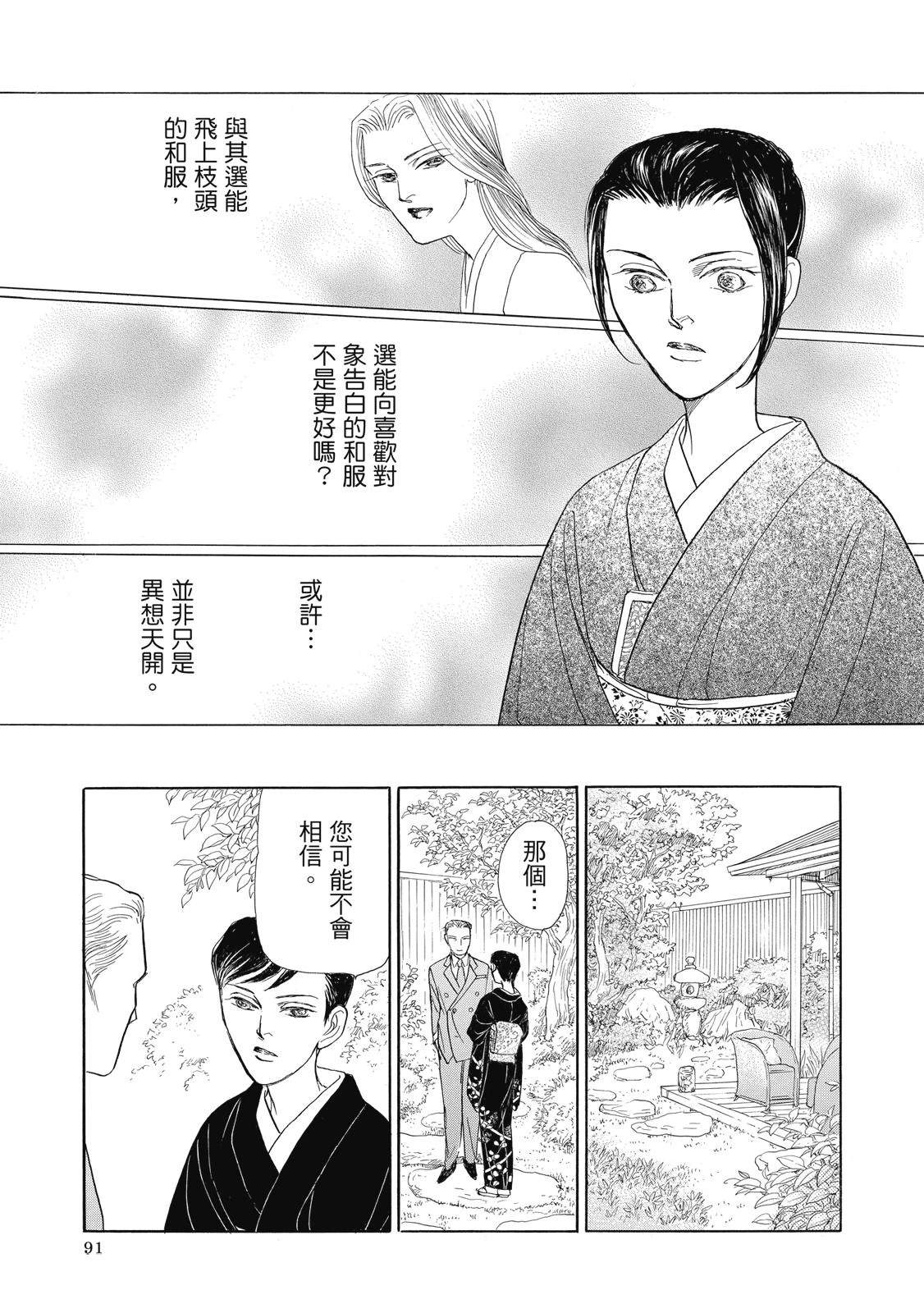 第4卷92