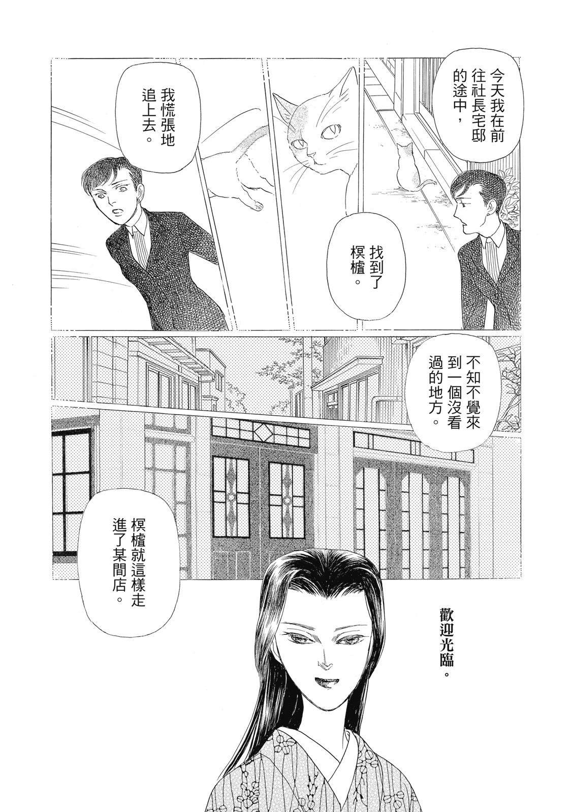第4卷93