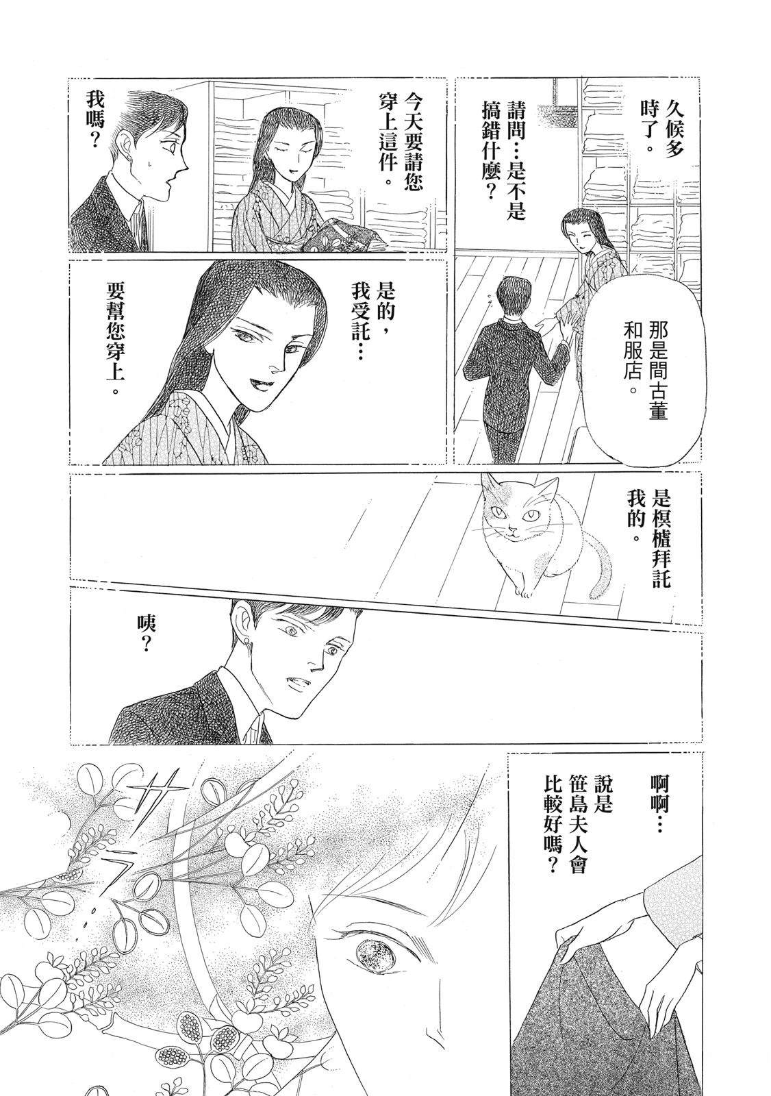 第4卷94