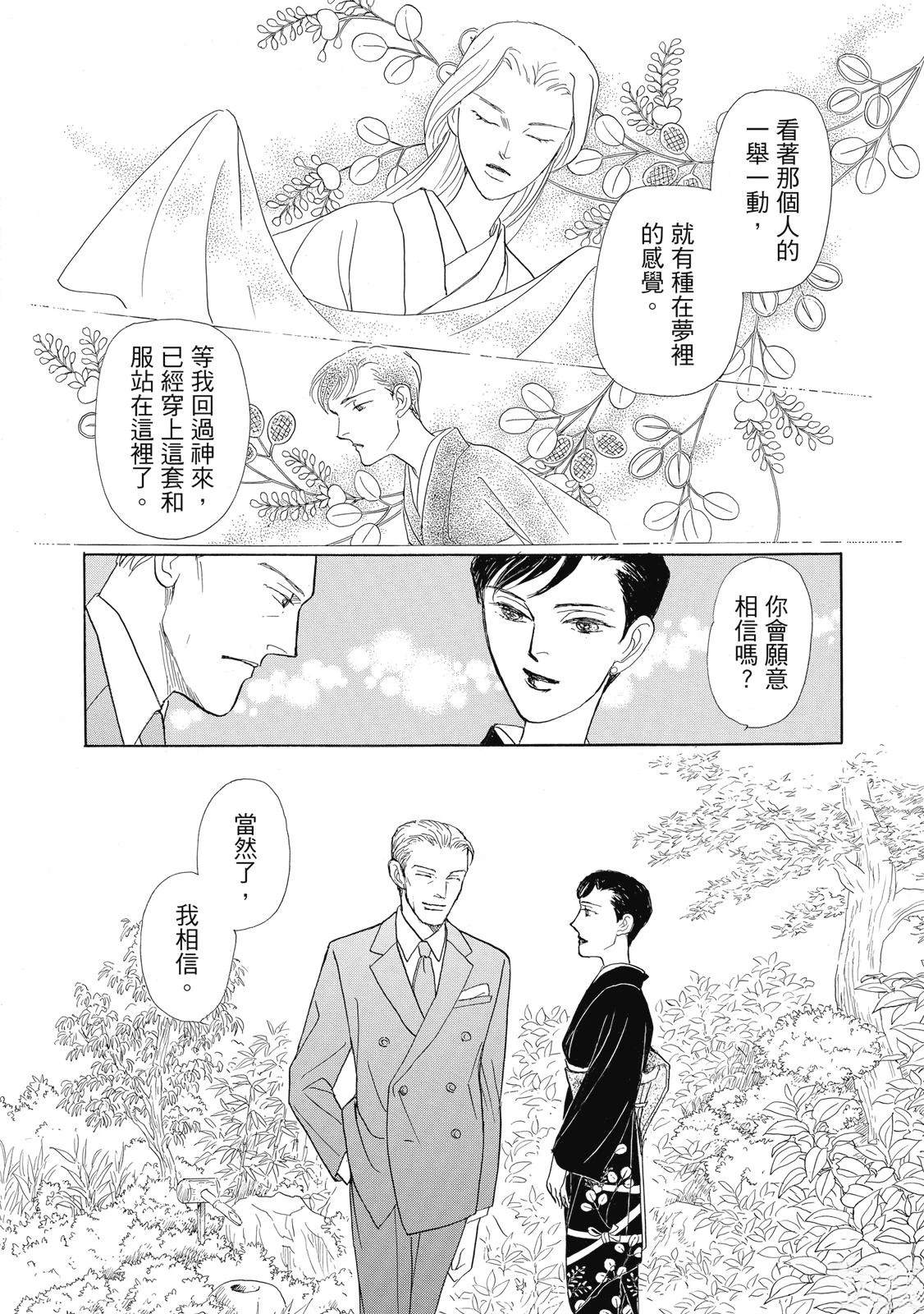 第4卷95