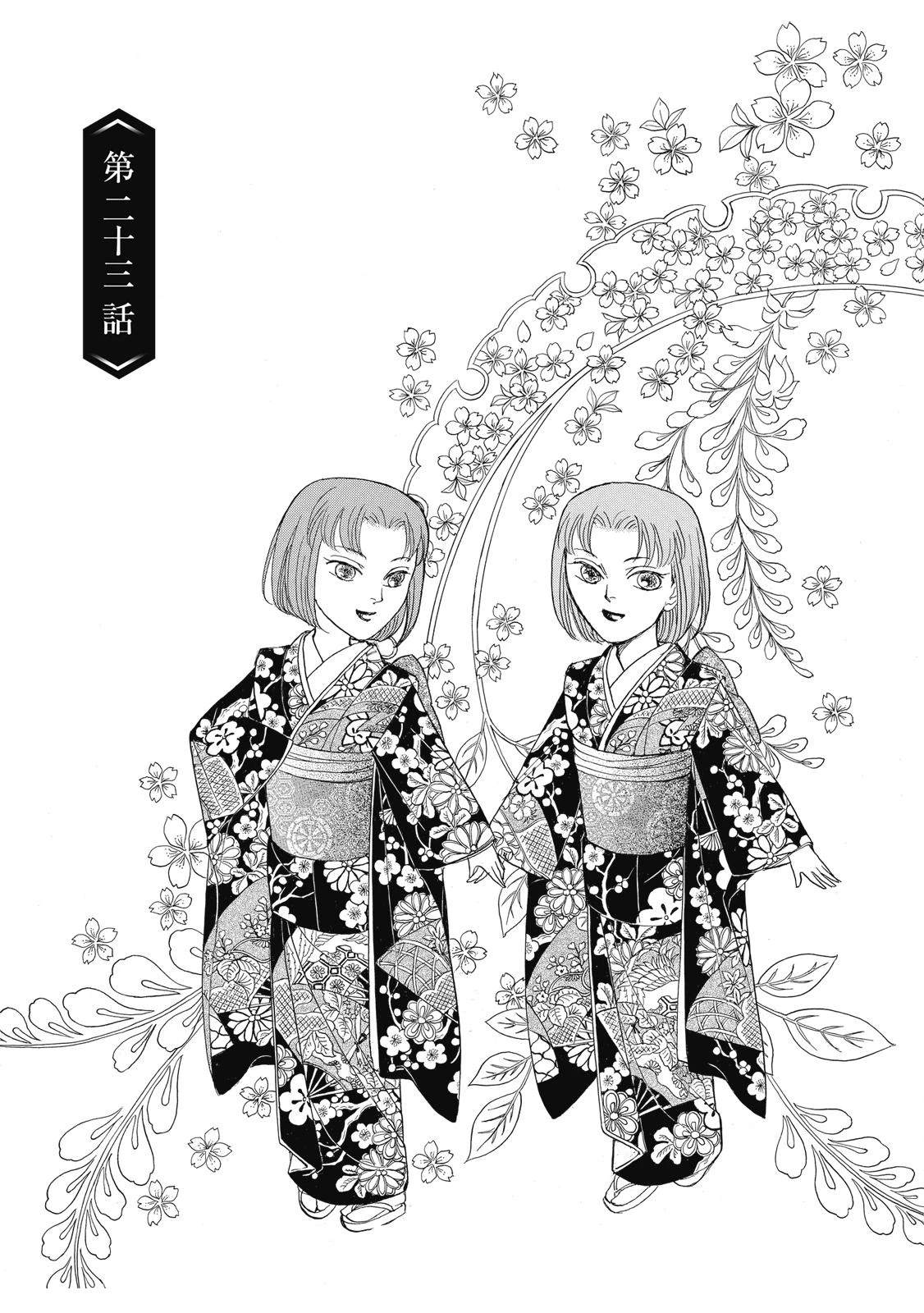 第4卷96