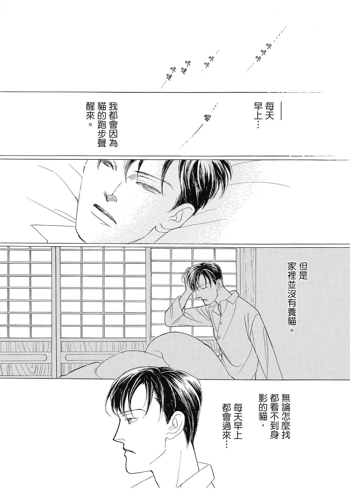 第4卷97