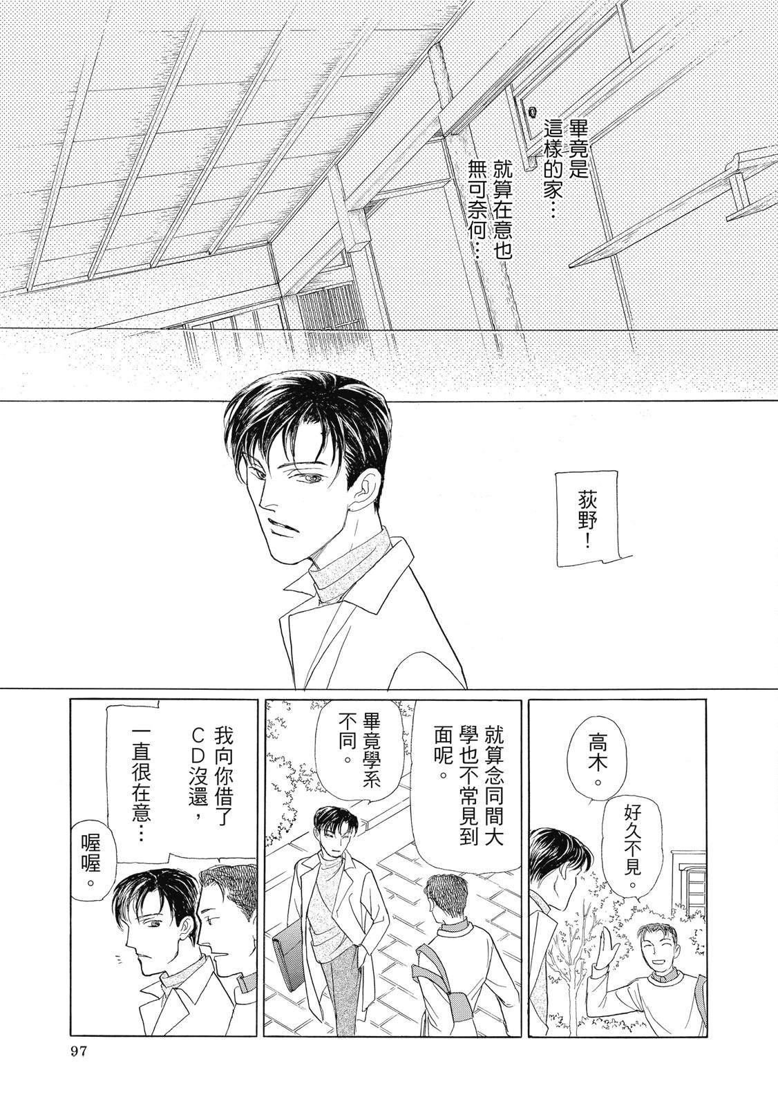 第4卷98