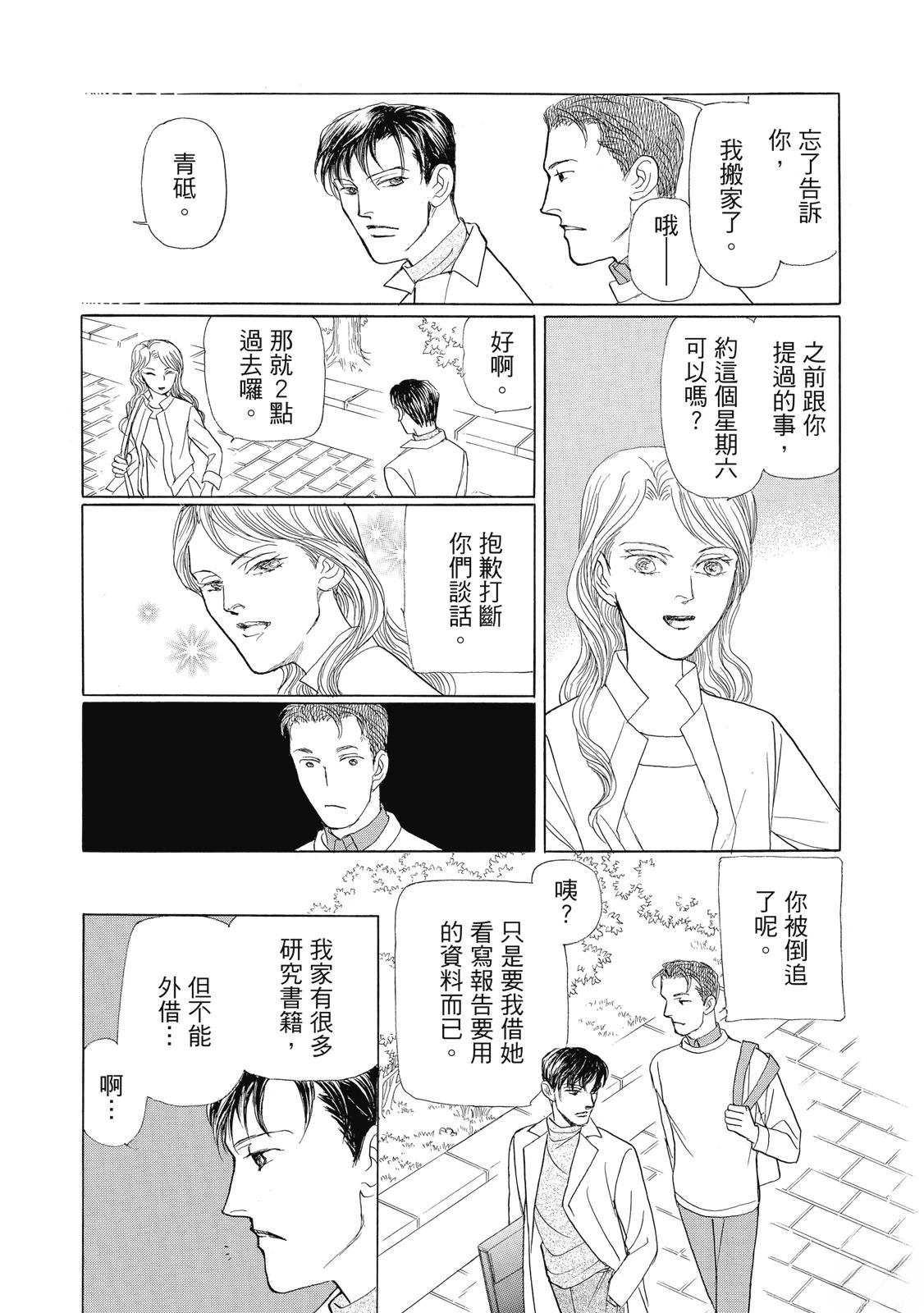 第4卷99