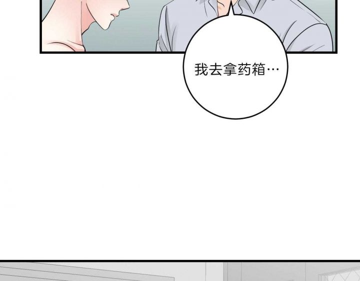 第76话6