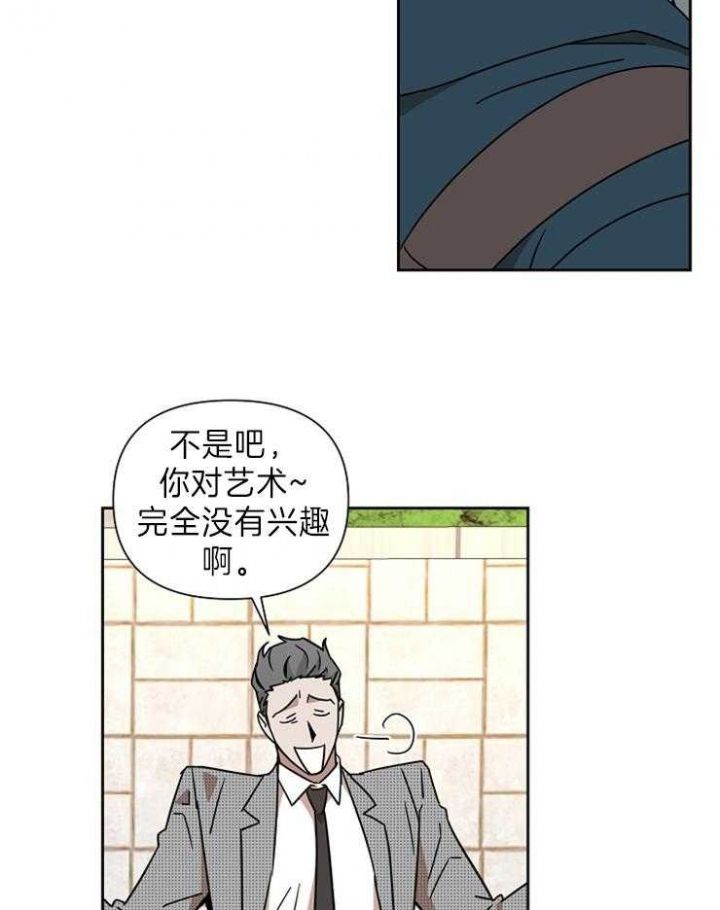 第80话8