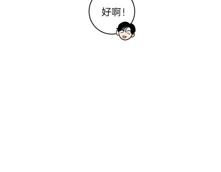 第67话25