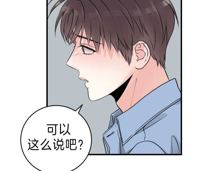 第75话20